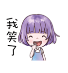 Colourful girl（個別スタンプ：39）