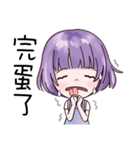 Colourful girl（個別スタンプ：40）