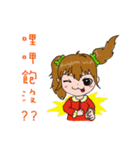 foodie girl1（個別スタンプ：7）