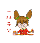 foodie girl1（個別スタンプ：13）