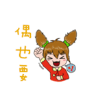 foodie girl1（個別スタンプ：24）