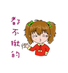 foodie girl1（個別スタンプ：25）