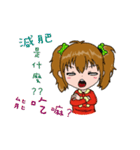 foodie girl1（個別スタンプ：33）