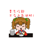 foodie girl1（個別スタンプ：34）