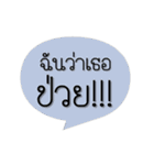 Dialonnect_TH1st（個別スタンプ：17）