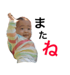 FutabaSticker（個別スタンプ：8）