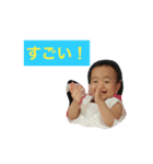 FutabaSticker（個別スタンプ：19）