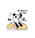 なかたにさんの日常（パンダ編）（個別スタンプ：1）