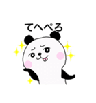なかたにさんの日常（パンダ編）（個別スタンプ：4）