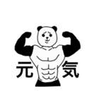 なかたにさんの日常（パンダ編）（個別スタンプ：5）