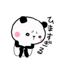 なかたにさんの日常（パンダ編）（個別スタンプ：12）