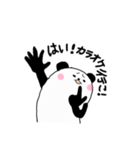 なかたにさんの日常（パンダ編）（個別スタンプ：13）