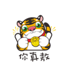 Little Tiger brother（個別スタンプ：1）