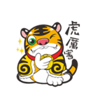 Little Tiger brother（個別スタンプ：3）