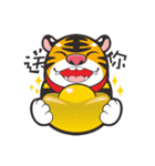 Little Tiger brother（個別スタンプ：4）