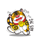 Little Tiger brother（個別スタンプ：5）