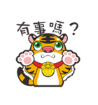 Little Tiger brother（個別スタンプ：7）