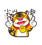 Little Tiger brother（個別スタンプ：8）