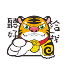 Little Tiger brother（個別スタンプ：9）