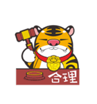 Little Tiger brother（個別スタンプ：12）