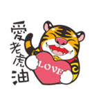 Little Tiger brother（個別スタンプ：13）