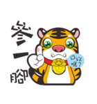 Little Tiger brother（個別スタンプ：14）