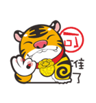 Little Tiger brother（個別スタンプ：15）