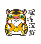 Little Tiger brother（個別スタンプ：17）