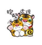 Little Tiger brother（個別スタンプ：18）