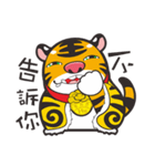 Little Tiger brother（個別スタンプ：21）