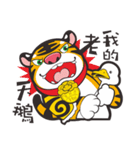 Little Tiger brother（個別スタンプ：22）