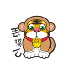 Little Tiger brother（個別スタンプ：23）