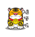 Little Tiger brother（個別スタンプ：26）