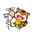 Little Tiger brother（個別スタンプ：27）