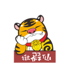 Little Tiger brother（個別スタンプ：28）