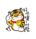 Little Tiger brother（個別スタンプ：30）