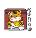 Little Tiger brother（個別スタンプ：31）