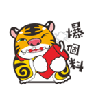 Little Tiger brother（個別スタンプ：32）