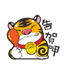 Little Tiger brother（個別スタンプ：35）