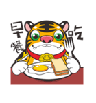 Little Tiger brother（個別スタンプ：36）