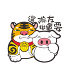 Little Tiger brother（個別スタンプ：37）