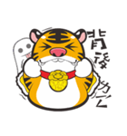 Little Tiger brother（個別スタンプ：38）