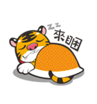 Little Tiger brother（個別スタンプ：40）