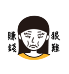 I hate the world（個別スタンプ：9）