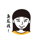 I hate the world（個別スタンプ：11）