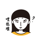 I hate the world（個別スタンプ：18）