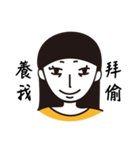 I hate the world（個別スタンプ：21）