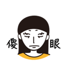 I hate the world（個別スタンプ：25）