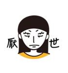 I hate the world（個別スタンプ：29）