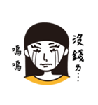 I hate the world（個別スタンプ：30）